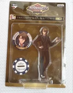 アイナナ 一番くじ　十龍之介　アクスタ・缶バッジ