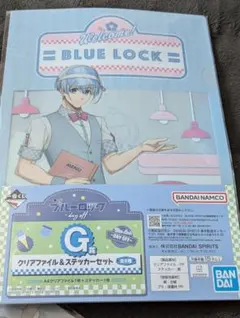 ブルーロック一番くじ　クリアファイル　氷織羊
