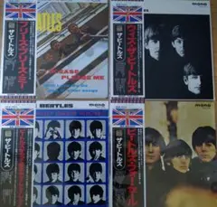 レコード盤 洋楽
