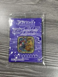 アプモン　UGR　ガッチモン＆アグモン　未開封 Amazon.co.jp: アプリモンスターズ アプモンチップ UGR