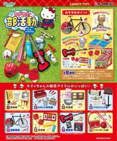 2025年最新】廃盤キティの人気アイテム - メルカリ