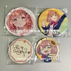 にじさんじ　本間ひまわり　誕生日　バースデー　缶バッジ