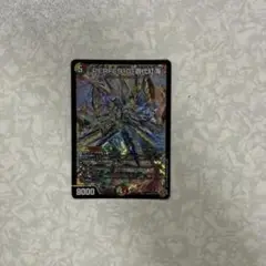 PERFE910-御代紅海 パーフェナインワンゼロギャラクシー