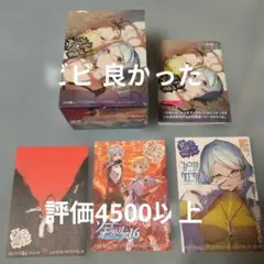 2025年最新】ダンまち 特装版の人気アイテム - メルカリ