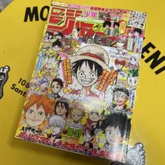 週刊少年ジャンプ 2017年 36-37号 付録付き