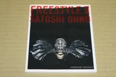 嵐】FREESTYLE II 大野智 作品集第二弾⭐︎初回封入特典塗り絵付き