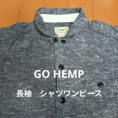 ゴーヘンプ