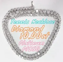 2026年最新】K18WG ダイヤモンド テニスネックレスの人気アイテム