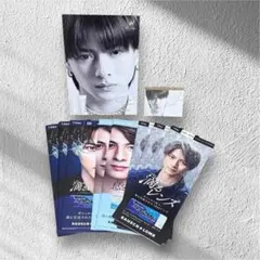 【即購入OK！早い者勝ち！】平野紫耀 パンフレット リーフレット セット
