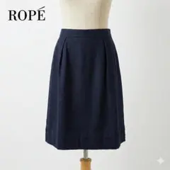 ROPÉ ロペ タックスカート ひざ丈 ネイビー サイズ9 裏地付き オフィス