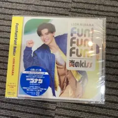 新浜レオンFUN! FUN! FUN!炎のKiss