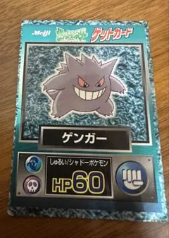 2025年最新】ポケモン meiji ゲットカードの人気アイテム - メルカリ