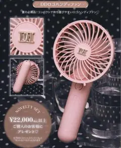 2025年最新】Darich ハンディファン・ネックファンの人気