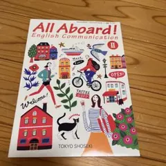 【新品】All Aboard! English Communication II