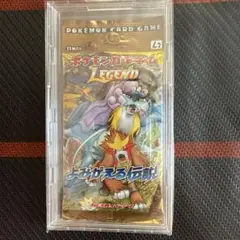 よみがえる伝説　L2 未開封パック　Lege
