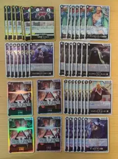 ワンピースカード　受け継がれる意志　五老星　SR　　R
