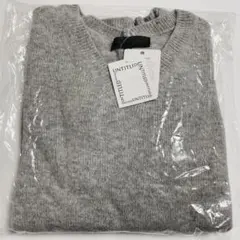 【新品未使用タグ付き】UNTITLED カシミヤ混Vネックニット（グレー）