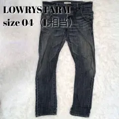 LOWRYS FARM ストレートデニムパンツ 04 L相当