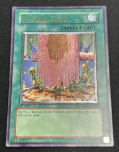 旧アジア 遊戯王OCG デュエルモンスターズ