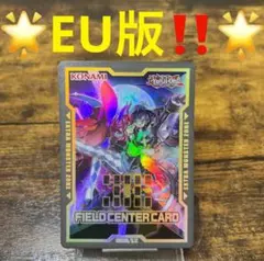 希少‼️遊戯王【EU版】フィールドセンターカード イビルツイン キスキル・リィラ②