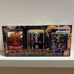 DXおしゃべりゴチゾウセット08