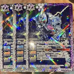 バトスピ　仮面ライダーゲンム　ゾンビゲーマー　レベルX　シークレット　三枚 Amazon.co.jp: バトルスピリッツ 仮面ライダーゲンム ゾンビ