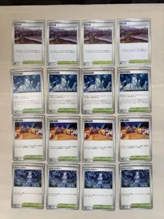 同梱100円以上値引☆16枚☆大口の沼☆ゼロの大空洞☆お祭り会場☆ジャミングタワ