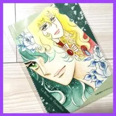 [新品] ベルサイユのばら　メガネ拭き　オスカル&アンドレ