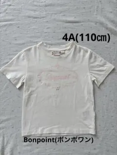 2025年最新】Bonpointの人気アイテム - メルカリ