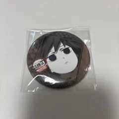 鬼滅の刃　ダイニング　お楽しみくじ　冨岡義勇