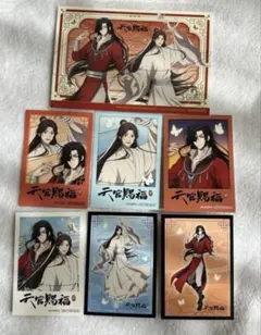 2025年最新】天官賜福 ポストカードの人気アイテム - メルカリ