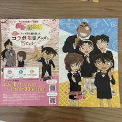 2025年最新】トンボ学生服 コナンの人気アイテム - メルカリ