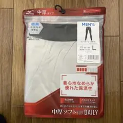 Mizuno メンズ ロングタイツ L