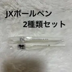 2025年最新】JX ガチャガチャの人気アイテム - メルカリ