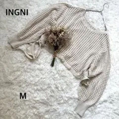 極美品✨【イング】編み込みニット ベージュ 短丈 ざっくり編み 腰紐付き M