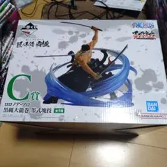 ロロノア・ゾロ　C賞　黒縄大龍巻　墨式塊技　箱ダメあり　匿名配送