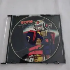 2025年最新】HardCore cdの人気アイテム - メルカリ