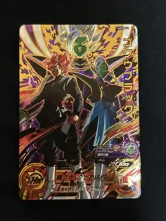 MM4-054 ゴクウブラック　超サイヤ人ロゼ　合体ザマス