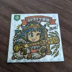 2025年最新】ビックリマン ストライク天使の人気アイテム - メルカリ