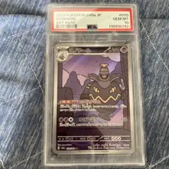 ヨノワール　at psa10
