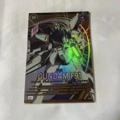 ガンダムF91　機動戦士ガンダム アーセナルベース