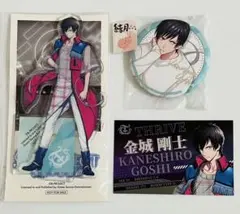 2025年最新】金城剛士 アクリルスタンドの人気アイテム - メルカリ