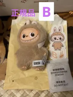 ラブブ イニシャルb