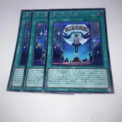 13205 青い涙の天使　シークレット3枚