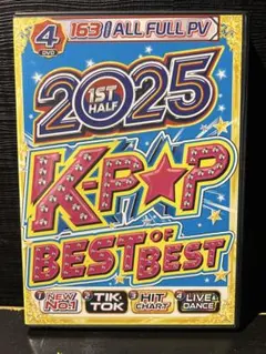 2025 1st HALF K POP BEST OF BEST!4枚組DVD