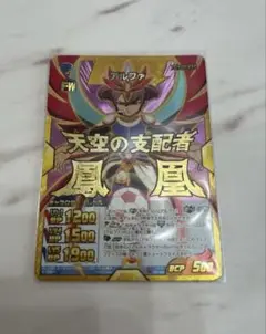 イナズマイレブンGO TRADING CARDGAMEアルファ・ベータ・ガンマ