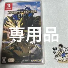 yuzup_chan 様専用