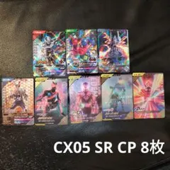 ガンバレジェンズマザー