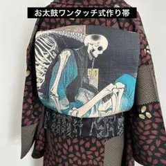 Item thumbnail for item c574fb0c-15a6-4905-9701-835af77d59c8