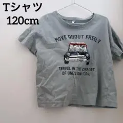グレー 【120】Tシャツ 車 刺繍 スパンコール 半袖 秋 春夏 中古品